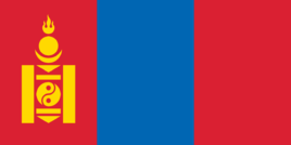 蒙古 单次商务签证