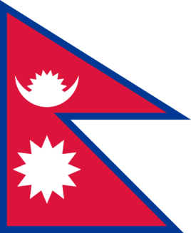 尼泊尔 90天旅游签证